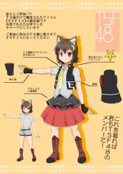 Rule 34 | 1girl, animal ears, boots, boxer briefs, brown footwear, brown hair, cat ears, cat girl, cat tail, collared shirt, commentary request, crescent, crescent hair ornament, hair ornament, highres, male underwear, mikazuki neko, mikazuki neko (character), necktie, original, outstretched arm, pleated skirt, red eyes, red skirt, shirt, simple background, skirt, solo, tail, translation request, underwear, vest, virtual youtuber, yellow background
