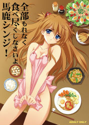 Rule 34 | 1girl, apron, bad id, bad pixiv id, blue eyes, blush, bowl, breasts, carnelian, chopsticks, cleavage, food, hair ornament, light brown hair, long hair, looking at viewer, lying, naked apron, neon genesis evangelion, on table, plate, rebuild of evangelion, revision, rice, salad, solo, souryuu asuka langley, soup, table, translated, v arms