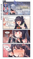 Rule 34 | ..., 3girls, 4koma, aningay, architect (girls&#039; frontline), black gloves, black hair, blush, box, closed eyes, closed mouth, comic, commentary request, destroyer (girls&#039; frontline), gager (girls&#039; frontline), gift, gift box, girls&#039; frontline, gloves, green ribbon, highres, korean text, long hair, long sleeves, multiple girls, one side up, open mouth, red eyes, ribbon, ringed eyes, sangvis ferri, speech bubble, spoken ellipsis, translation request, twintails, white hair