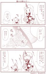 Rule 34 | 2girls, abyssal ship, claws, collar, comic, commentary request, detached sleeves, diving mask, dress, goggles, holding, holding knife, horns, kantai collection, knife, long hair, mittens, monochrome, multiple girls, northern ocean princess, onion, rice cooker, seaport princess, single horn, snorkel, snorkel in mouth, sparkle, sweater, sweater dress, translation request, twitter username, wide sleeves, yamato nadeshiko