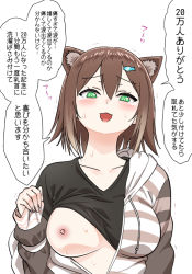 Rule 34 | 1girl, animal ear fluff, animal ears, black shirt, blush, brown hair, cat ears, clothes lift, clothes pin, fish hair ornament, fumino tamaki, green eyes, hair ornament, hood, hoodie, kudoo atsu, looking at viewer, nijisanji, nipples, one breast out, shirt, shirt lift, short hair, simple background, solo, speech bubble, striped clothes, striped hoodie, translation request, virtual youtuber, white background