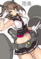 Rule 34 | 10s, 1girl, breasts, brown hair, cannon, gloves, green eyes, headgear, highres, kantai collection, large breasts, midriff, miniskirt, mutsu (kancolle), navel, personification, short hair, skirt, solo, tetsu (kimuchi), white gloves