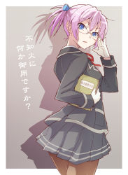 Rule 34 | 10s, 1girl, adjusting eyewear, alternate costume, bespectacled, blue eyes, book, cardigan, cowboy shot, e20, glasses, gloves, hair between eyes, hair ornament, holding, holding book, kantai collection, long sleeves, looking at viewer, neck ribbon, outside border, pantyhose, pink hair, pleated skirt, ponytail, red ribbon, ribbon, school uniform, shiranui (kancolle), short hair, skirt, solo, translation request, white gloves