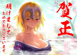 Rule 34 | 1girl, alternate costume, bare shoulders, bare tree, bathing, blonde hair, blue sky, blush, breasts, cleavage, closed mouth, day, fate/apocrypha, fate (series), floral print, hair between eyes, half-closed eyes, happy new year, headpiece, ichigeki-kun, japanese clothes, jeanne d&#039;arc (fate), jeanne d&#039;arc (ruler) (fate), kimono, large breasts, long hair, looking at viewer, narrowed eyes, new year, off shoulder, onsen, open clothes, open kimono, partially submerged, print kimono, purple eyes, purple kimono, sky, smile, solo, steam, tree, upper body, water, winter
