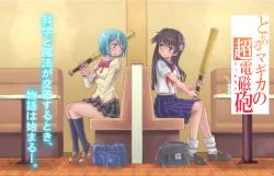 Rule 34 | 10s, 2girls, back-to-back, bag, baseball bat, black hair, blue eyes, blue hair, crossover, domoge, flower, green eyes, hair flower, hair ornament, long hair, looking back, mahou shoujo madoka magica, mahou shoujo madoka magica (anime), miki sayaka, multiple girls, pleated skirt, saten ruiko, school uniform, serafuku, short hair, sitting, skirt, toaru kagaku no railgun, toaru majutsu no index