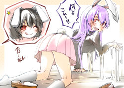 Rule 34 | 2girls, absurdres, all fours, animal ears, ass, black hair, black jacket, blush, breasts, bright pupils, brown footwear, commentary request, foot out of frame, glue, glue trap, hair between eyes, highres, inaba tewi, jacket, kinese (katasutorohu), long hair, long sleeves, looking back, medium breasts, multiple girls, one eye closed, open mouth, pink hair, pink skirt, rabbit ears, rabbit girl, rabbit tail, red eyes, reisen udongein inaba, shoes, short hair, skirt, socks, star (symbol), tail, touhou, translation request, very long hair, white pupils, white socks