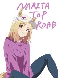 1girl alternate_costume animal_ears baseball_cap blonde_hair blue_pants brown_eyes character_name ears_through_headwear hat head_tilt highres horse_ears horse_girl horse_tail looking_at_viewer narita_top_road_(umamusume) nk-43g pants purple_sweater short_hair simple_background sitting smile solo sweater tail umamusume white_background