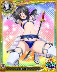 Rule 34 | 10s, 1girl, armor, artist request, black hair, card (medium), chess piece, glasses, high school dxd, japanese armor, katana, king (chess), official art, purple eyes, short hair, solo, sona sitri, sword, thighhighs, trading card, weapon