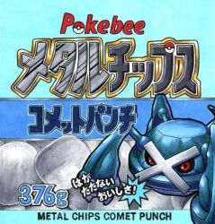 Rule 34 | black sclera, chips (food), claws, colored sclera, commentary request, creatures (company), food, game freak, gen 3 pokemon, itou masanori, looking at viewer, metagross, nintendo, no humans, parody, poke ball symbol, pokemon, pokemon (creature), potato chips, red eyes, translation request, weight