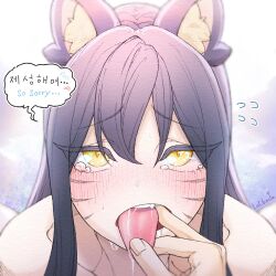 Rule 34 | 1girl, ahri (league of legends), animal ears, artist name, bare shoulders, black hair, blush, english text, facial mark, fang, finger in another&#039;s mouth, flying sweatdrops, fox ears, fox girl, league of legends, lolboja, long hair, looking at viewer, pulling tongue, saliva, solo, speech bubble, tearing up, tongue, tongue out, whisker markings, yellow eyes