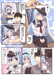 Rule 34 | 1boy, 1girl, @ @, admiral (kancolle), black hair, black pantyhose, black sailor collar, black skirt, blue eyes, blush, closed eyes, comic, commentary request, emphasis lines, hair between eyes, hat, hibiki (kancolle), highres, kantai collection, long hair, long sleeves, military, military uniform, motion lines, naval uniform, neckerchief, open mouth, outstretched arms, pantyhose, peaked cap, pleated skirt, red neckerchief, sailor collar, school uniform, serafuku, short hair, silver hair, sitting, skirt, sleeping, speech bubble, spread arms, suzuki toto, thighhighs, translation request, uniform