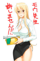 Rule 34 | 1girl, a1 (initial-g), blonde hair, blush, breasts, brown eyes, cleavage, clothes, highschool of the dead, huge breasts, long hair, marikawa shizuka, school nurse, solo, sweat, torn clothes, very long hair
