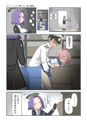Rule 34 | !, 10s, 1boy, 2girls, admiral (kancolle), bad id, bad nicoseiga id, black gloves, blush, box, bra, bra lift, breasts, caught, clipboard, closed eyes, clothed sex, clothes lift, comic, door, drum (container), eyebrows, eyes visible through hair, faceless, faceless male, food print, gloves, hair bobbles, hair intakes, hair ornament, halo, headgear, hetero, highres, implied sex, kantai collection, large breasts, long sleeves, looking to the side, mechanical halo, medium breasts, mimofu (fullhighkick), motion lines, multiple girls, open mouth, panties, panties around leg, pink eyes, pink hair, print panties, purple eyes, purple hair, sazanami (kancolle), school uniform, serafuku, sex, shelf, shirt lift, short hair, short sleeves, sideboob, skirt, smile, spinning, spoken exclamation mark, storage room, strawberry panties, strawberry print, surprised, sweat, tatsuta (kancolle), twintails, underwear, voyeurism, walk-in, white bra, white panties