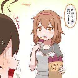 Rule 34 | 2girls, ahoge, bag, black hair, brown eyes, brown hair, commentary request, dated, eating, food, food on face, holding, holding bag, holding food, kantai collection, mitchell (dynxcb25), multiple girls, open mouth, paper bag, parody, roasted sweet potato, shibafu (glock23) (style), shigure (kancolle), shiratsuyu (kancolle), short hair, style parody, sweet potato, translation request, twitter username, roasted sweet potato