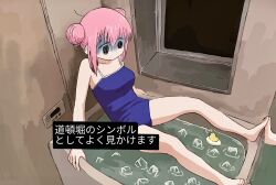 Rule 34 | 1girl, bare shoulders, barefoot, bathroom, bathtub, blue one-piece swimsuit, bocchi the rock!, double bun, gagane hi, gotoh hitori, hair bun, highres, ice, ice cube, indoors, no mouth, one-piece swimsuit, pink hair, rubber duck, school swimsuit, short hair, sitting, solo, swimsuit, water