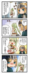 Rule 34 | &gt; &lt;, 2girls, 4koma, armor, bag, blonde hair, blue eyes, blush, breastplate, closed eyes, comic, fanny pack, forte (rune factory), frey (rune factory), frown, gloves, green eyes, green hair, hair between eyes, hand on own hip, happy, long hair, multiple girls, no nose, official art, open mouth, parted bangs, ponytail, rune factory, rune factory 4, tears, translation request, twintails, visor (armor)