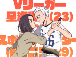 Rule 34 | 1512ffff, 1boy, 1girl, age difference, brown hair, character name, enaga fumi, eye contact, haikyuu!!, hand on another&#039;s shoulder, hetero, highres, hoshiumi kourai, journalist, looking at another, microphone, smile, sportswear, volleyball uniform, white hair