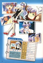 Rule 34 | 1990s (style), 1girl, aikawa akane, bare shoulders, black dress, breasts, brown eyes, cap collage, character profile, character sheet, cleavage, dress, gloves, height, highres, japanese text, long hair, mahou tsukai tai!, measurements, medium breasts, multicolored hair, no socks, official art, page number, photo (object), red footwear, retro artstyle, scan, short dress, silver hair, sleeveless, sleeveless dress, sunglasses on head, tagme, text focus, tongue, tongue out, translation request, two-tone hair, white-framed eyewear, white gloves