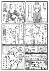 Rule 34 | ..., 10s, 5girls, ahoge, broken eyewear, comic, commentary request, german text, glasses, greyscale, hair ornament, hair ribbon, highres, hood, hooded jacket, i-168 (kancolle), i-19 (kancolle), i-58 (kancolle), i-8 (kancolle), jacket, kantai collection, long hair, low twintails, md5 mismatch, monochrome, multiple girls, name tag, okitsugu, one-piece swimsuit, ponytail, resized, resolution mismatch, ribbon, school swimsuit, school uniform, serafuku, short hair, source larger, spoken ellipsis, swimsuit, translation request, twintails, u-511 (kancolle)