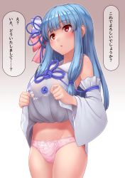 Rule 34 | 1girl, blue hair, breasts, clothes lift, collared shirt, covered erect nipples, cowboy shot, detached sleeves, gradient background, hair ornament, hair tie, highres, kotonoha aoi, kurione (zassou), legs together, lifted by self, light blue hair, long hair, long sleeves, medium breasts, miniskirt, open mouth, panties, pink panties, pink ribbon, red eyes, ribbon, ribbon panties, shirt, skirt, skirt lift, sleeveless, sleeveless shirt, solo, straight hair, translation request, underwear, voiceroid, white shirt, white skirt