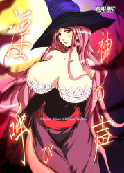 Rule 34 | 1girl, areola slip, bare shoulders, breasts, cleavage, dragon&#039;s crown, hat, huge breasts, long hair, looking at viewer, pink hair, red eyes, smile, solo, sorceress (dragon&#039;s crown), staff, witch hat, yuumin