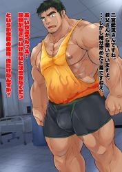 Rule 34 | 1boy, absurdres, bara, boxers, bulge, dark-skinned male, dark skin, facial hair, feet out of frame, flame print, goatee, grey male underwear, highres, large pectorals, long sideburns, male focus, male underwear, mature male, muscular, muscular male, nipples, no pants, orange tank top, original, paid reward available, pectoral cleavage, pectorals, raineru (gryffindor131), paid reward available, short hair, sideburns, sidepec, solo, standing, tank top, thick eyebrows, thick thighs, thighs, translation request, underwear