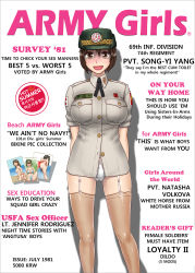 Rule 34 | 1girl, cover, gogocherry, highres, looking at viewer, magazine cover, military, military uniform, solo, uniform