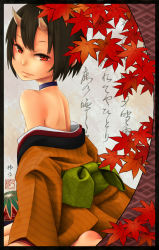 Rule 34 | 1girl, back, barefoot, breasts, choker, female focus, from behind, highres, horns, japanese clothes, kakinomai, kimono, leaf, looking back, off shoulder, oni horns, original, red eyes, short hair, sitting, small breasts, solo, topless, wariza