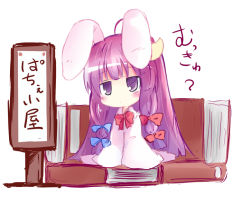 Rule 34 | 1girl, animal ears, book, bow, chibi, crescent, crescent hair ornament, crescent moon, female focus, hair bow, hair ornament, kemonomimi mode, moon, mukyuu, multiple hair bows, no nose, patchouli knowledge, purple eyes, purple hair, rabbit ears, shichinose, solo, touhou, translation request