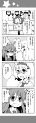 Rule 34 | 3girls, 4koma, :d, ^^^, alice margatroid, animal ears, bad id, bad pixiv id, carrot necklace, comic, commentary request, greyscale, hair ornament, hairclip, highres, inaba tewi, jewelry, long hair, monochrome, multiple girls, necklace, open mouth, pendant, rabbit ears, reisen udongein inaba, short hair, smile, sweat, touhou, translation request, wavy mouth, yuuki. (limit), | |
