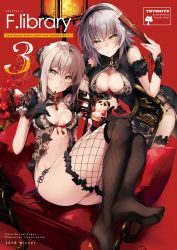 Rule 34 | 2girls, absurdres, ahoge, artist name, artoria pendragon (all), artoria pendragon (fate), ass, babydoll, black babydoll, black dress, black footwear, black gloves, black legwear, blush, breasts, center opening, chair, china dress, chinese clothes, cleavage, commentary request, cover, cup, detached sleeves, dress, fate/grand order, fate (series), feet, fishnet legwear, fishnets, flower, folding fan, food, gloves, hairband, hand fan, hand up, high heels, highres, hirai yuzuki, holding, holding cup, holding fan, indoors, jeanne d&#039;arc (fate), jeanne d&#039;arc alter (avenger) (fate), jeanne d&#039;arc alter (fate), large breasts, leaning on object, long hair, looking at viewer, multiple girls, panties, parted lips, plant, potted plant, puffy short sleeves, puffy sleeves, red flower, saber alter, unworn shoe, shoes, unworn shoes, short hair, short sleeves, side-tie panties, side slit, silver hair, single shoe, thighhighs, thighs, tsurime, underwear, untied panties, yellow eyes