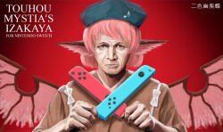 Rule 34 | 1boy, animal ears, brown shirt, chef, crossed knives, eighth note, english text, gordon ramsay, hat, hell&#039;s kitchen, highres, holding, holding knife, joy-con, knife, looking at viewer, musical note, mystia lorelei, nintendo switch, okamisty, pink hair, red background, red eyes, release celebration, shirt, sy kim, touhou, touhou mystia&#039;s izakaya, upper body, wings