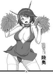 Rule 34 | 10s, 1girl, areola slip, badhand, breasts, cheerleader, greyscale, highres, kantai collection, looking at viewer, monochrome, mutsu (kancolle), pom pom (cheerleading), short hair, simple background, solo, thighhighs, white background