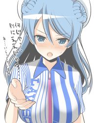 Rule 34 | &gt;:o, 10s, 1girl, :o, alternate costume, bad id, bad nicoseiga id, blue eyes, blue hair, blush, breasts, clothes writing, commentary request, double bun, employee uniform, hair bun, hat, kantai collection, large breasts, lawson, long hair, looking at viewer, masupa kiriu, matching hair/eyes, navel, open mouth, sailor hat, shirt, short sleeves, simple background, solo, striped clothes, striped shirt, text focus, translation request, uniform, urakaze (kancolle), v-shaped eyebrows, vertical-striped clothes, vertical-striped shirt, white background, white hat, zipper
