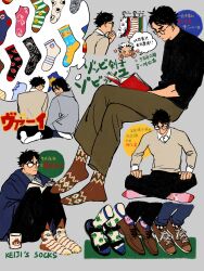 Rule 34 | 3boys, akaashi keiji, black hair, black sweater, bokuto koutarou, book, brown pants, brown socks, character request, chengongzi123, closed mouth, collared shirt, commentary, crossed legs, disembodied limb, full body, glasses, grey background, haikyuu!!, highres, holding, holding book, indian style, knees up, long hair, long sleeves, male focus, multiple boys, multiple views, pants, reading, shirt, short hair, simple background, sitting, socks, sweater, symbol-only commentary, thought bubble, translation request, turtleneck, turtleneck sweater, very short hair, white shirt