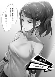 Rule 34 | 10s, 1girl, black hair, blank stare, breasts, bruise, bruise on face, empty eyes, greyscale, hair ornament, hair tie, hairclip, hizuki akira, injury, medium breasts, monochrome, persona, persona 5, ponytail, shirt, short hair, skirt, solo, speech bubble, suzui shiho, translation request, turtleneck