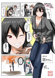 Rule 34 | 10s, 1boy, 4girls, black hair, blush, bow, breasts, brown eyes, brown hair, camera, carrying, casual, cleavage, closed mouth, comic, denim, detached sleeves, green hair, hair bow, jeans, kantai collection, large breasts, long hair, multiple girls, mutsu (kancolle), nagato (kancolle), one eye closed, open mouth, pants, headpat, piggyback, red eyes, short hair, shoulder carry, skirt, smile, sweatdrop, sweater, translation request, yano toshinori, yuubari (kancolle)