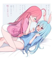 Rule 34 | 2girls, adjusting hair, ahoge, all fours, animal ears, arashiya, ass, blue hair, blue shirt, blush, bow, bow panties, cherry blossom print, eye contact, eyebrows, face-to-face, floral print, green eyes, hololive, legs, long hair, looking at another, lying, multiple girls, no pants, on back, open mouth, panties, pink hair, pink shirt, print shirt, rabbit ears, rabbit girl, red eyes, sakura miko, shirt, thighs, translation request, underwear, usada pekora, virtual youtuber, white panties, yuri