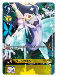 Rule 34 | 1girl, boots, breasts, bug, butterfly, butterfly hair ornament, butterfly wings, cleavage, commentary request, covered eyes, digimon, digimon (creature), digimon card game, facial mark, fairimon, full body, full moon, garter straps, gloves, hair ornament, hairband, insect, insect wings, long hair, medium breasts, moon, night, open mouth, outstretched arms, parted bangs, purple footwear, purple hair, purple hairband, shoulder pads, smile, solo, thigh boots, tree, tsunemi aosa, visor, white gloves, wings
