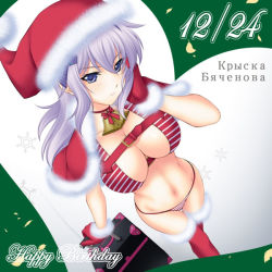 Rule 34 | 1girl, age soft, alternate costume, bell, bikini, blue eyes, blush, boots, bow, breasts, buckle, capelet, character name, choker, christmas, cleavage, crossed legs, cryska barchenowa, dated, dutch angle, expressionless, foreshortening, from above, fur trim, gloves, hair ornament, hand on own cheek, hand on own face, happy birthday, hat, heart, holding, large breasts, leaf, long hair, looking at viewer, miyata sou, muv-luv, muv-luv alternative, muv-luv total eclipse, navel, official art, purple hair, red bikini, red gloves, red thighhighs, russian text, santa costume, santa hat, short hair, silver hair, snowflakes, solo, standing, striped bikini, striped clothes, swimsuit, thigh boots, thigh gap, thighhighs, white background