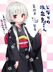 Rule 34 | 10s, 1girl, :o, alternate hairstyle, ama-tou, black kimono, chestnut mouth, dated, eyelashes, hair ribbon, highres, japanese clothes, kimono, long hair, looking at viewer, low twintails, open mouth, ribbon, silver hair, solo, sophie twilight, straight hair, tonari no kyuuketsuki-san, translation request, twintails, wide sleeves