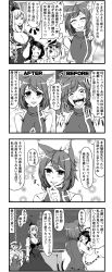 Rule 34 | 4girls, 4koma, ahoge, animal ears, ascot, bare shoulders, before and after, blush, breasts, carrot necklace, cat ears, cat tail, chalkboard, chen, cleavage, comic, crazy eyes, crazy laugh, earrings, enami hakase, closed eyes, fingernails, flandre scarlet, greyscale, hair over one eye, hat, highres, inaba tewi, jewelry, kamishirasawa keine, large breasts, long hair, monochrome, multiple girls, multiple tails, necklace, open mouth, rabbit ears, rabbit tail, sharp fingernails, short hair, side ponytail, single earring, tail, tears, touhou, translation request