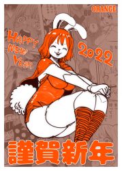 Rule 34 | 1girl, 2022, :3, animal ears, ass, blush, bound, breasts, rabbit, carrot (one piece), curvy, dress, embarrassed, full body, furry, furry female, happy new year, highres, huge ass, large breasts, looking at viewer, mink tribe, moaning, multiple views, new year, nude, one piece, open mouth, orange34520063 (artist), rabbit ears, rabbit girl, rabbit tail, scared, short dress, sitting, solo, sweat, tail, translation request, wavy eyes