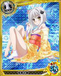 Rule 34 | 10s, 1girl, argyle, argyle background, argyle clothes, artist request, bare legs, bare shoulders, barefoot, blue background, card (medium), cat hair ornament, character name, chess piece, feet, full body, hair ornament, halftone, halftone background, high school dxd, japanese clothes, kimono, magic circle, official art, rook (chess), short hair, silver hair, single sock, socks, solo, tabi, toujou koneko, trading card, yellow eyes