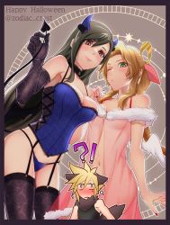 Rule 34 | 1boy, 2girls, absurdres, aerith gainsborough, angel and devil, angel wings, animal ears, babydoll, black hair, blonde hair, blue nails, blush, bow, breasts, brown eyes, brown hair, cleavage, cloud strife, corset, demon horns, demon tail, fake animal ears, fake halo, fake horns, fake tail, fake wings, final fantasy, final fantasy vii, fur trim, garter straps, green eyes, hair bow, halo, highres, holding hands, horns, large breasts, light blush, long hair, looking at viewer, multiple girls, nail polish, navel, nightgown, o3o, one eye closed, panties, red nails, rukashio, sleeveless, small breasts, smile, spiked hair, square enix, stomach, surprised, sweatdrop, tail, thong, tifa lockhart, underwear, werewolf costume, wings, wolf ears, wolf tail