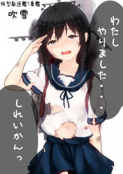 Rule 34 | 10s, 1girl, 96tuki, black eyes, black hair, blush, crying, crying with eyes open, fubuki (kancolle), kantai collection, looking at viewer, machinery, navel, open mouth, pleated skirt, salute, school uniform, serafuku, skirt, solo, streaming tears, tears, text focus, torn clothes, translation request