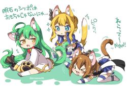 Rule 34 | &gt; &lt;, 3girls, :3, :d, afterimage, ahoge, aiguillette, akashi (azur lane), all fours, animal ears, azur lane, black bow, blonde hair, blue capelet, blue eyes, blue skirt, bow, bright pupils, brown hair, capelet, cat ears, cat girl, cat tail, crop top, dot nose, dress, elbow gloves, eromame, gears, gloves, green hair, grey footwear, hair bow, hair bun, hair ornament, huge ahoge, kemonomimi mode, long hair, long sleeves, low-tied long hair, miniskirt, motion lines, multiple girls, open mouth, pleated skirt, renown (azur lane), repulse (azur lane), shoes, short hair, short hair with long locks, sidelocks, single hair bun, skirt, smile, sparkle, tail, text focus, translation request, twitter username, white dress, white gloves, white pupils, yellow eyes