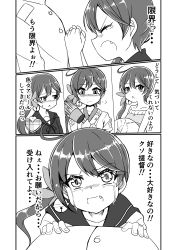 Rule 34 | 1boy, 1girl, 5koma, admiral (kancolle), akebono (kancolle), bell, blush, broom, comic, commentary request, confession, crying, crying with eyes open, flower, graphite (medium), greyscale, hair bell, hair flower, hair ornament, jingle bell, kantai collection, kodachi (kuroyuri shoukougun), monochrome, shitty admiral (phrase), side ponytail, swimsuit, tears, traditional media, translated, tsundere