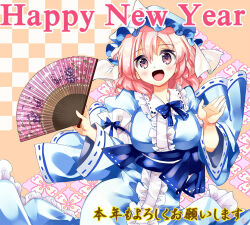 Rule 34 | 1girl, :d, blue hat, blue kimono, commentary, commentary request, english commentary, english text, folding fan, hand fan, happy new year, hat, holding, holding fan, japanese clothes, kimono, long sleeves, looking at viewer, mob cap, nagare, new year, open mouth, orange background, ribbon-trimmed sleeves, ribbon trim, saigyouji yuyuko, sash, smile, solo, touhou, triangular headpiece, wide sleeves