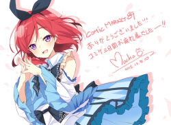 Rule 34 | 10s, 1girl, :d, blush, detached sleeves, frilled sleeves, frills, hair ribbon, hairband, japanese clothes, looking at viewer, love live!, love live! school idol festival, love live! school idol project, mocha (naturefour), nishikino maki, open mouth, purple eyes, red hair, ribbon, short hair, smile, solo, text focus